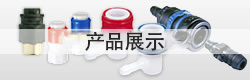 產(chǎn)品展示